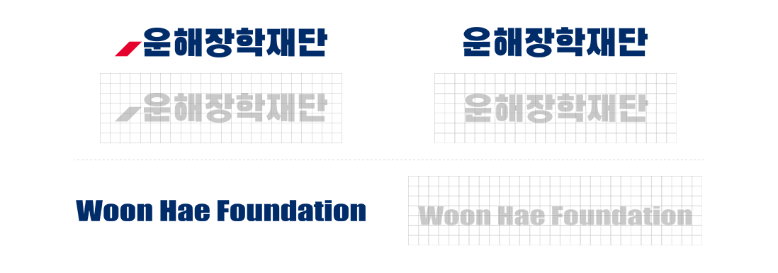 로고타입